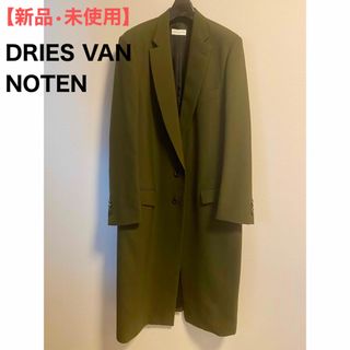 DRIES VAN NOTEN(チェスターコート)のフリマアイテム一覧 DRIES VAN NOTEN(チェスターコート)のフリマアイテム一覧