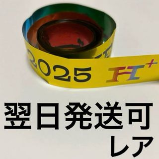 Hey! Say! JUMPのフリマアイテム一覧 Hey! Say! JUMPのフリマアイテム一覧