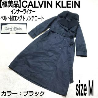 Calvin Klein(トレンチコート)のフリマアイテム一覧 Calvin Klein(トレンチコート)のフリマアイテム一覧