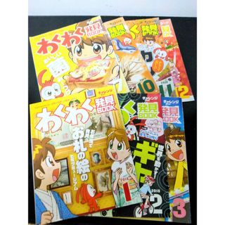 チャレンジ 3年生のフリマアイテム一覧 チャレンジ 3年生のフリマアイテム一覧