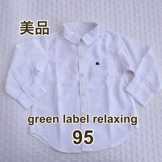 UNITED ARROWS green label relaxing(ドレス/フォーマル)の UNITED ARROWS green label relaxing(ドレス/フォーマル)の