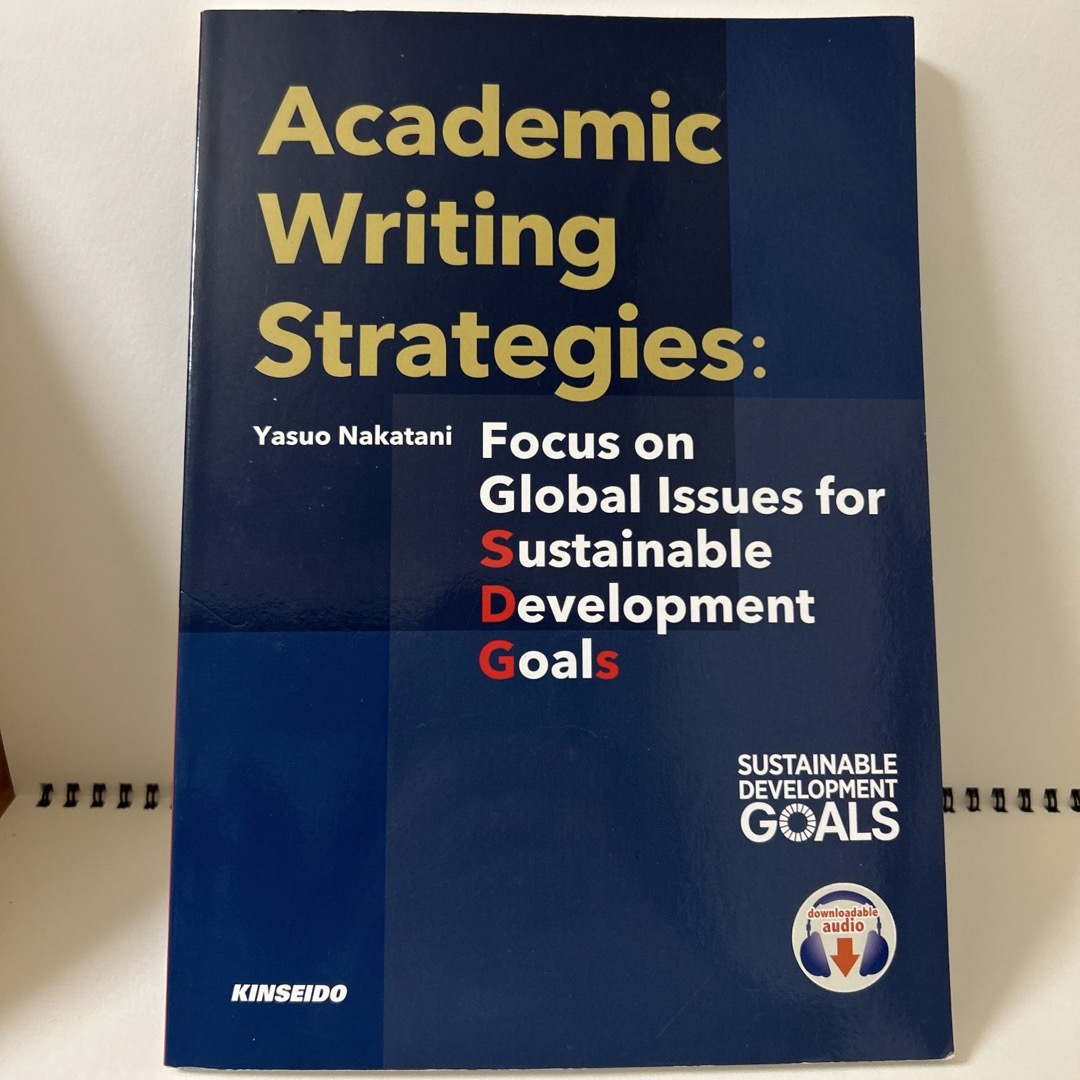Academic Writing Strategies:Focus on Glo エンタメ/ホビーの本(語学/参考書)の商品写真