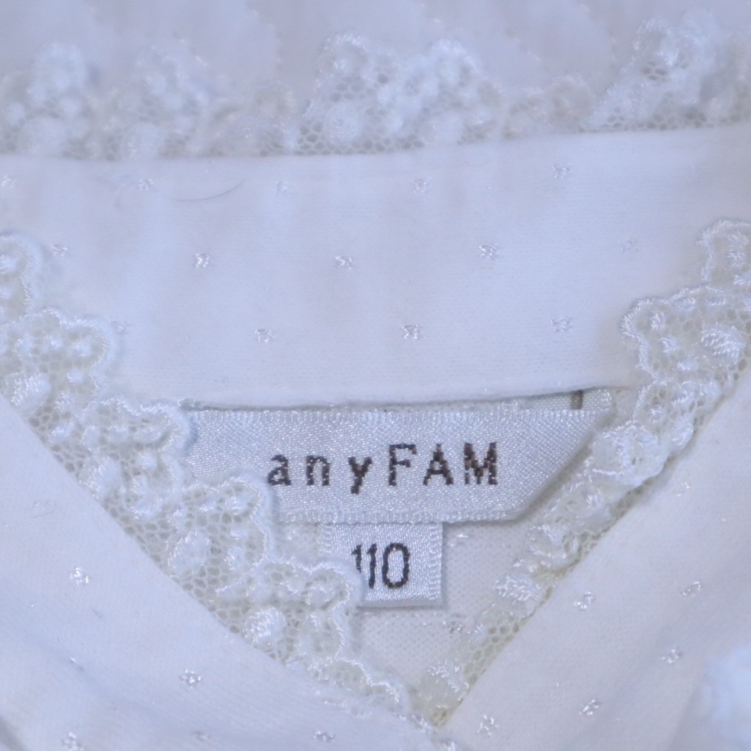 anyFAM(エニィファム)のanyFam エニィファム　フォーマル　シャツ　ブラウス　110 キッズ/ベビー/マタニティのキッズ服女の子用(90cm~)(ブラウス)の商品写真