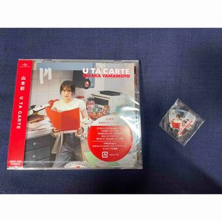 山本彩『U TA CARTE』＆オリジナルピック(東京)(ポップス/ロック(邦楽))