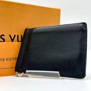 LOUIS VUITTON - ルイヴィトン タイガ マネークリップ LOUIS VUITTON - ルイヴィトン タイガ マネークリップ