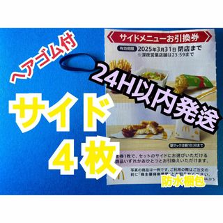 熱血硬派くにおくんすぺしゃる ドット番長ストラップ｜商品情報｜タカラトミーアーツ