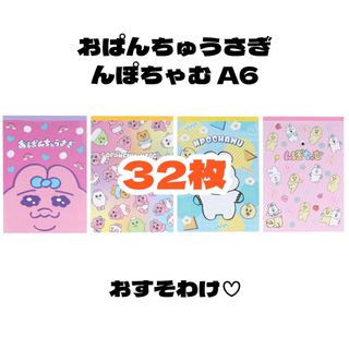 おぱんちゅうさぎ - おぱんちゅうさぎ☆新品☆折りたたみ おぱんちゅうさぎ - おぱんちゅうさぎ☆新品☆折りたたみ