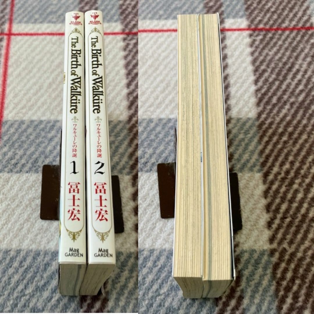 ワルキューレの降誕全2巻(全初版)冨士宏☆送料無料 ワルキューレの降誕全2巻(全初版)冨士宏☆送料無料