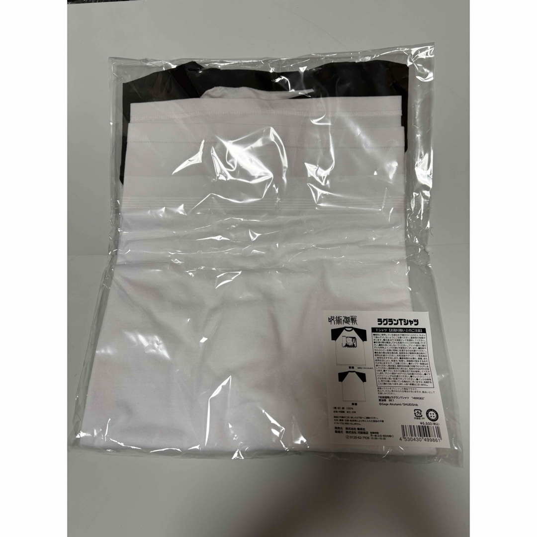 呪術廻戦 - 夏油傑 ラグランTシャツ HEROS バースデイ 新品未 呪術廻戦 - 夏油傑 ラグランTシャツ HEROS バースデイ 新品未