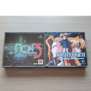 プレステソフト二本セット