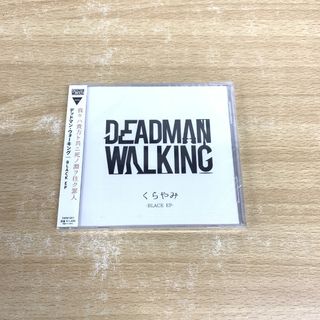●01)【1点限り!】【未開封】デッドマン・ウォーキング/DEADMAN WALKING/BLACK EP/くらやみ/CD/DMW-001/A