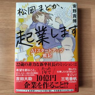 中古】 ジュリアン・アサンジ自伝 ウィキリークス創設者の告白/学研パブリッシング/ジュリアン・アサンジの通販 by もったいない本舗 ラクマ店|ラクマ 中古】 ジュリアン・アサンジ自伝 ウィキリークス創設者の告白/学研パブリッシング/ジュリアン・アサンジの通販 by もったいない本舗 ラクマ店|ラクマ