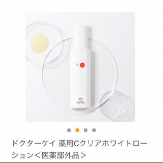 ドクターケイ(DoctorK)のドクターケイ 薬用Cクリアホワイトローション＜医薬部外品＞(化粧水/ローション)