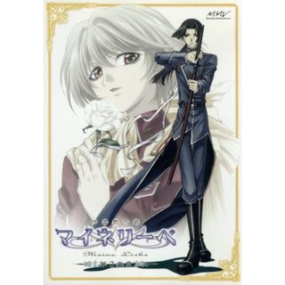 BANDAI - おにいさまへ… COMPLETE Blu-ray BOX 絶版品の通販 by nobun shop|バンダイならラクマ BANDAI - おにいさまへ… COMPLETE Blu-ray BOX 絶版品の通販 by nobun shop|バンダイならラクマ