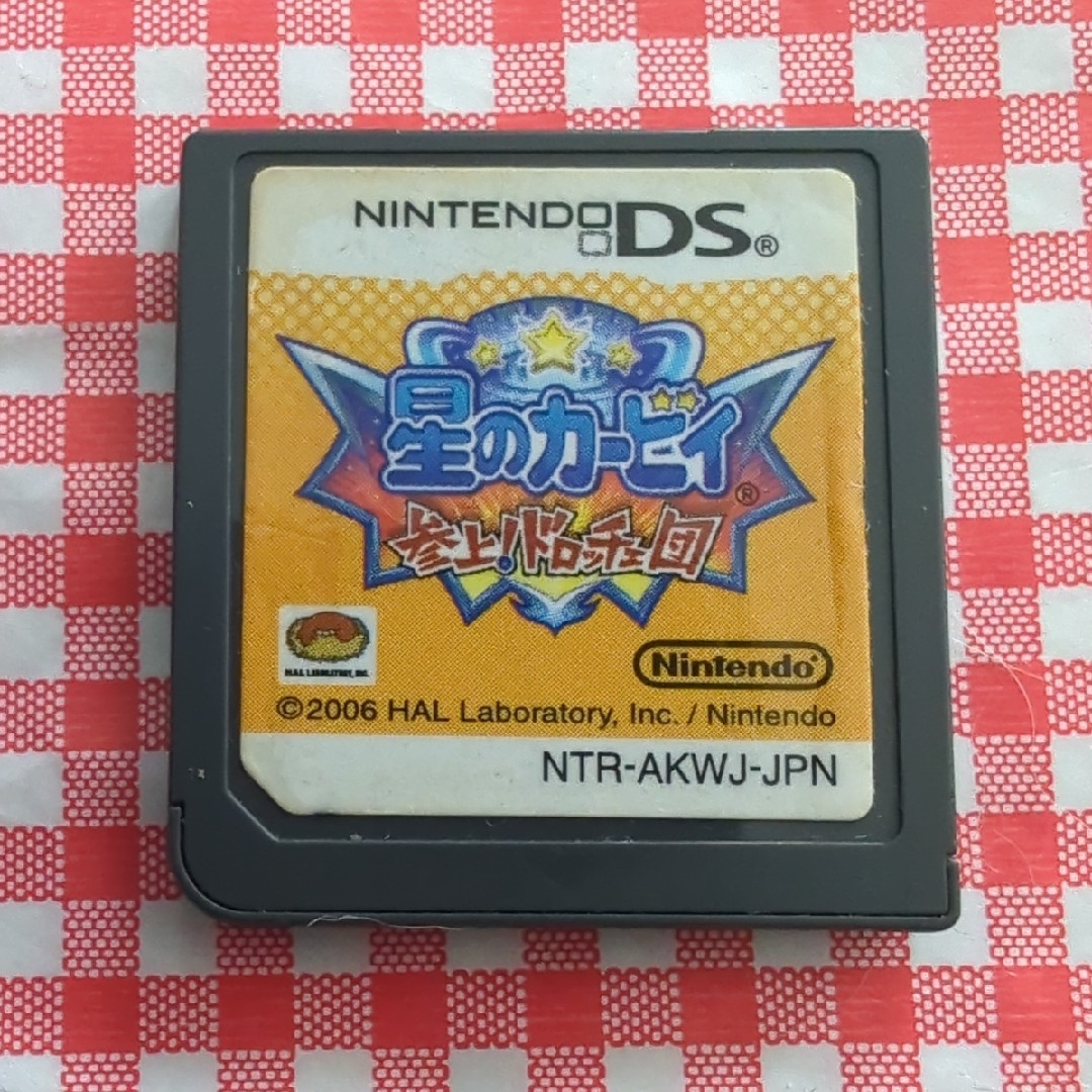 星のカービィ エンタメ/ホビーのゲームソフト/ゲーム機本体(携帯用ゲームソフト)の商品写真