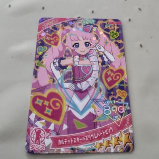タカラトミーアーツ(T-ARTS)のアイプリ　カルテットスターバズリウムハートピンク(シングルカード)
