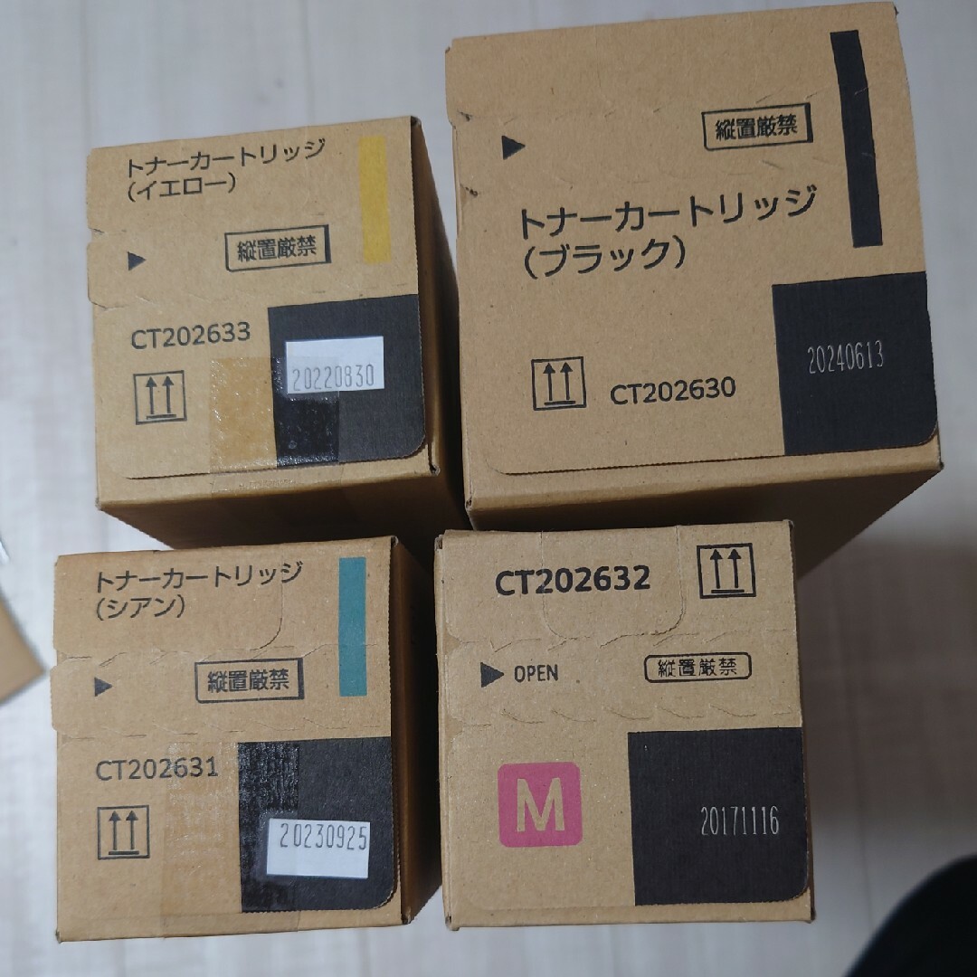 新品未使用 未開封富士ゼロックス、純正トナーカートリッジ 4本 新品未使用 未開封富士ゼロックス、純正トナーカートリッジ 4本