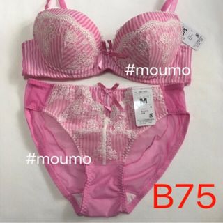 ブラ&ショーツセット (ストライプ)のフリマアイテム一覧 ブラ&ショーツセット (ストライプ)のフリマアイテム一覧