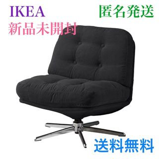 IKEA(一人掛けソファ)のフリマアイテム一覧 IKEA(一人掛けソファ)のフリマアイテム一覧