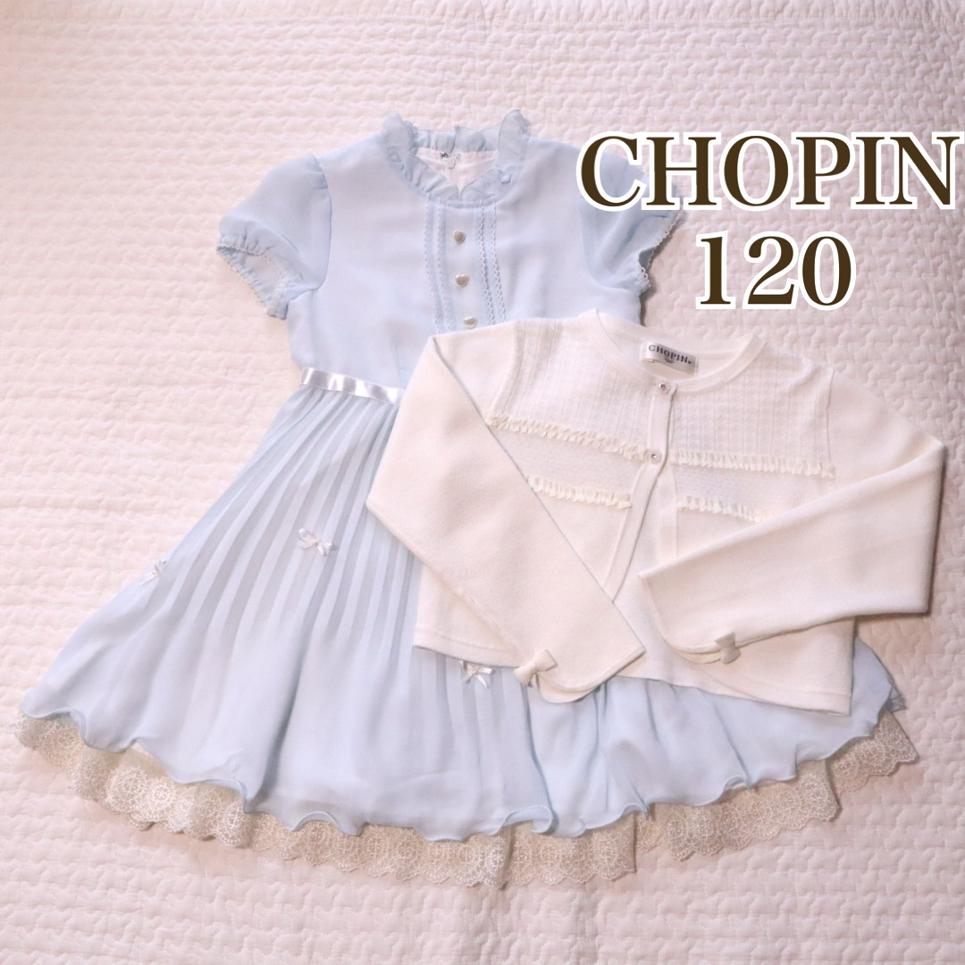 楽天市場】【120サイズ完売】ピアノ発表会 ワンピース 女の子 楽天市場】【120サイズ完売】ピアノ発表会 ワンピース 女の子