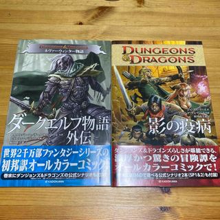 日本語版 トランスフォーマー ラストスタンドオブレッカーズ 帯 小冊子付きの通販|ラクマ 日本語版 トランスフォーマー ラストスタンドオブレッカーズ 帯 小冊子付きの通販|ラクマ