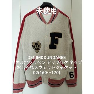 DENIM DUNGAREE - denim & dungaree 落書きショップコート130の DENIM DUNGAREE - denim & dungaree 落書きショップコート130の