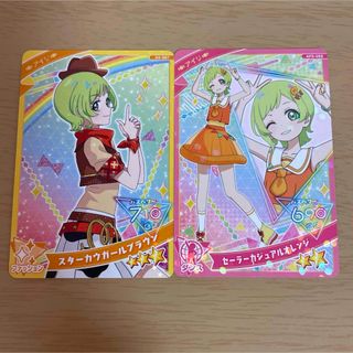 ひみつのアイプリ アイプリ アイリ 2枚セット カード(カード)