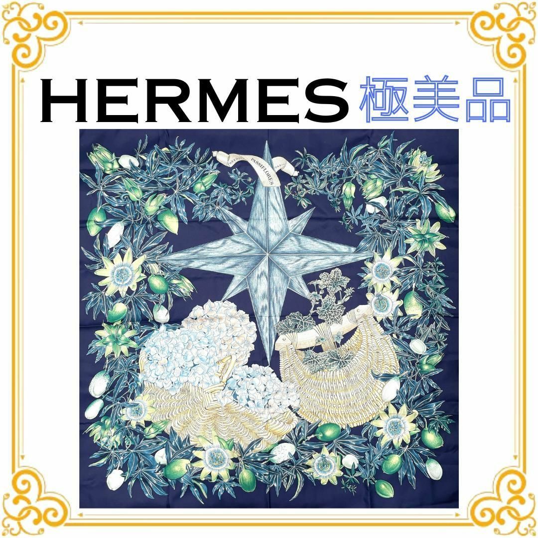 HERMES - ✨️極美品✨️ エルメス カレ90 パッションフルーツ HERMES - ✨️極美品✨️ エルメス カレ90 パッションフルーツ