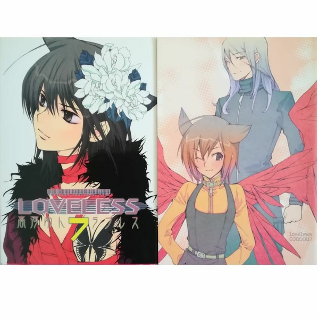 一迅社 - LOVELESS(ラブレス)7巻のみ※初回限定版付録つき※高河 一迅社 - LOVELESS(ラブレス)7巻のみ※初回限定版付録つき※高河