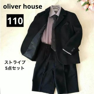 BEAMS DESIGN - 入学式スーツ WaltzbyBEAMS 男の子 120 の通販|ラクマ BEAMS DESIGN - 入学式スーツ WaltzbyBEAMS 男の子 120 の通販|ラクマ