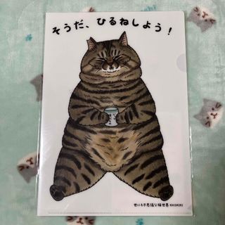 FELISSIMO - ミャウエバー(新色)アプリコットブラウン 茶色 猫型 FELISSIMO - ミャウエバー(新色)アプリコットブラウン 茶色 猫型