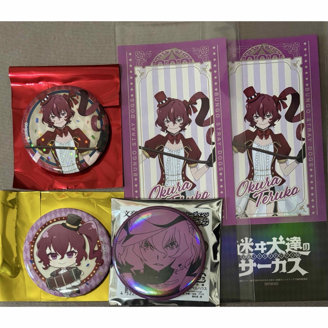 文豪ストレイドッグス 迷ヰ犬達のサーカス 大倉 エンタメ/ホビーのアニメグッズ(バッジ/ピンバッジ)の商品写真