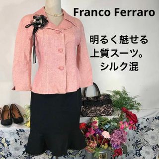 Gianfranco FERRE(スーツ)のフリマアイテム一覧 Gianfranco FERRE(スーツ)のフリマアイテム一覧