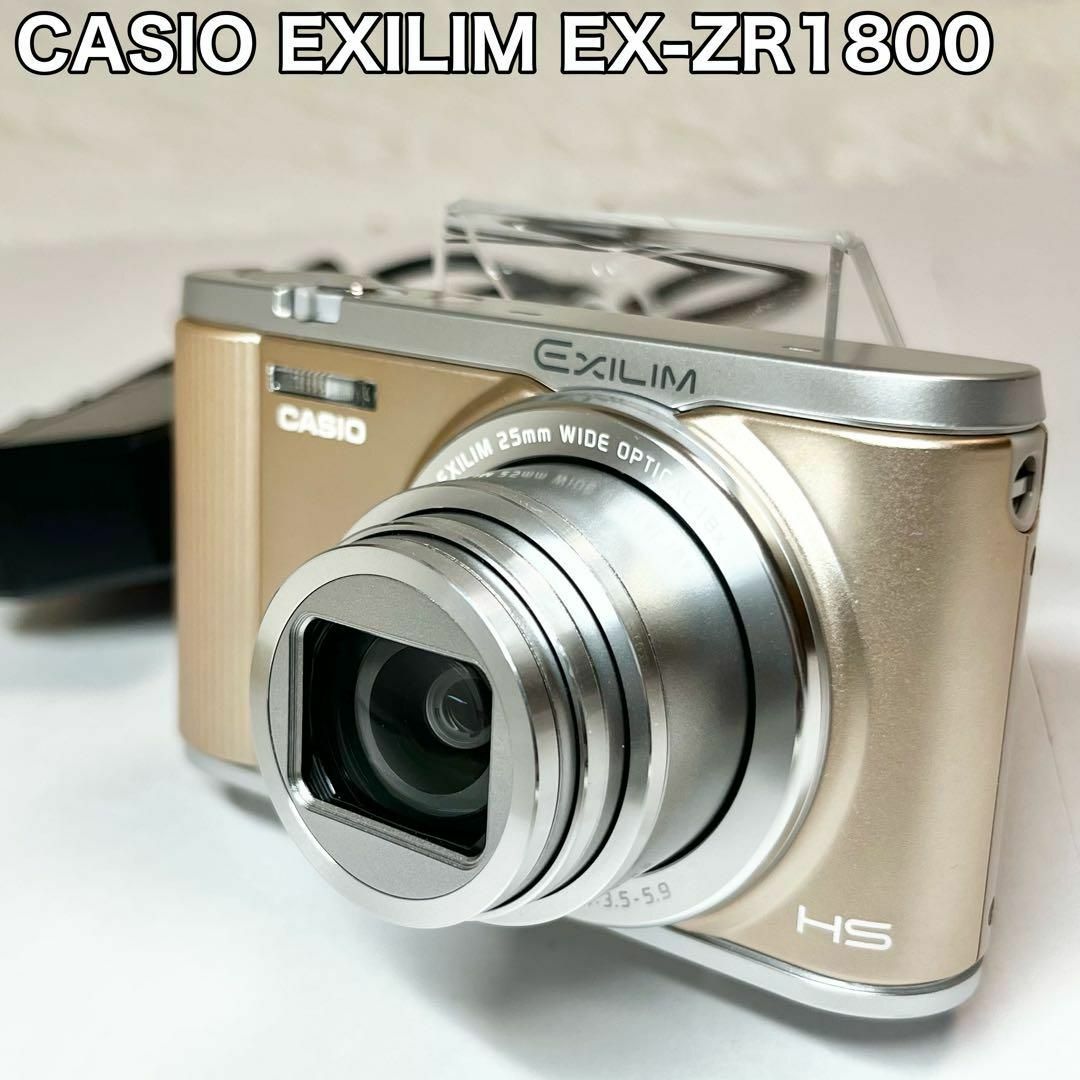 CASIO カシオ EXILIM EX-ZR1800 ゴールド デジカメ カメラ CASIO カシオ EXILIM EX-ZR1800 ゴールド デジカメ カメラ