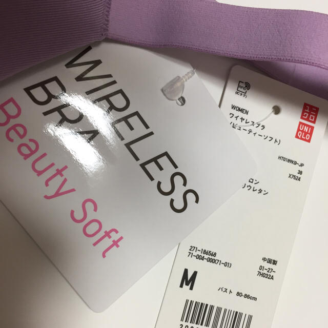 UNIQLO(ユニクロ)のブラジャー(ワイヤレスブラ) レディースの下着/アンダーウェア(ブラ)の商品写真