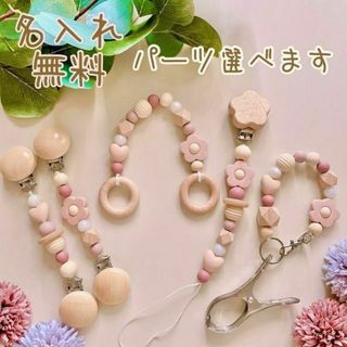 マルチクリップ おしゃぶりホルダー マグホルダー シューズクリッパー