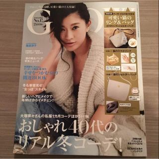 エテ(ete)の雑誌GLOWグロー2月号eteエテスマホリング付き！(ファッション)