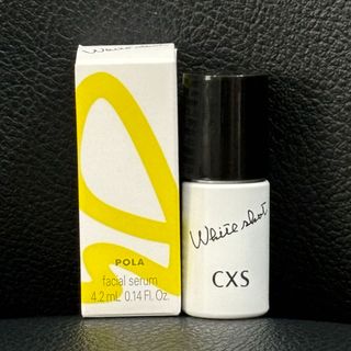 POLA - 【新品未開封】POLA ポーラホワイトショット CXS 4.2ml 