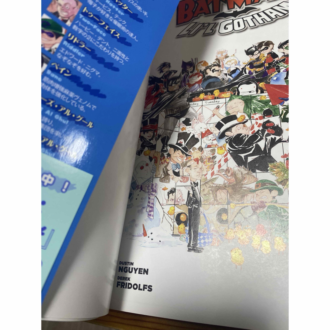 バットマン アメコミ 洋書邦訳書 翻訳版 まとめ売り