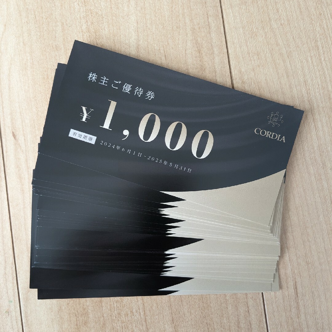 ワキタ 優待券 30000円分 ワキタ 優待券 30000円分