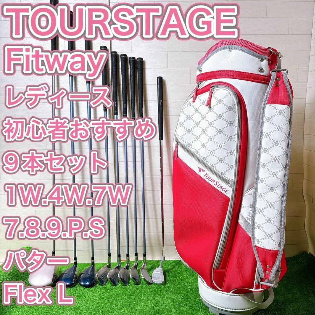 ☆人気モデル レディース☆BRIDGESTONE TOUR 取り込ま STAGE ViQ ☆人気モデル レディース☆BRIDGESTONE TOUR 取り込ま STAGE ViQ