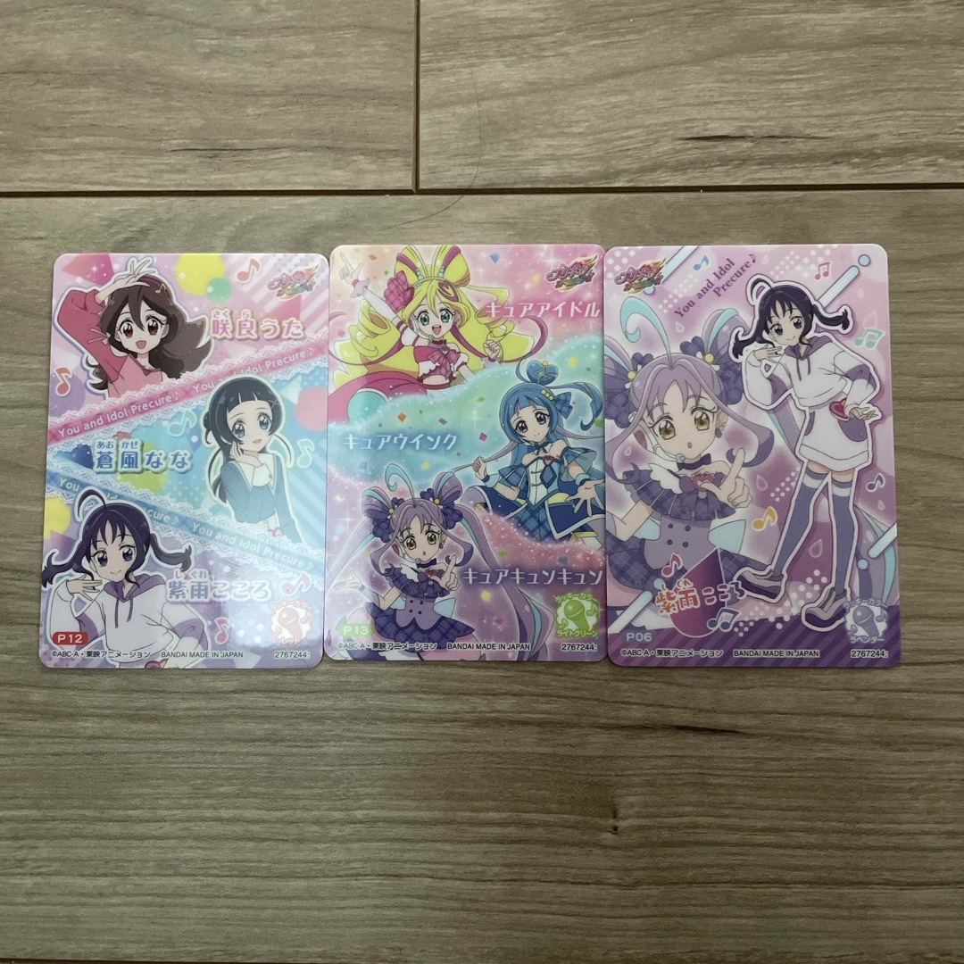 BANDAI(バンダイ)のキミとアイドルプリキュア　カードグミ　カード3枚セット エンタメ/ホビーのアニメグッズ(カード)の商品写真