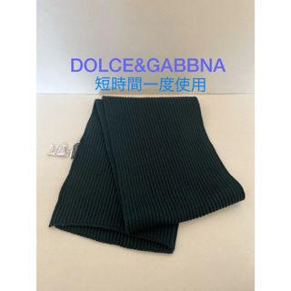 DOLCE&GABBANA(マフラー/ショール)のフリマアイテム一覧 DOLCE&GABBANA(マフラー/ショール)のフリマアイテム一覧
