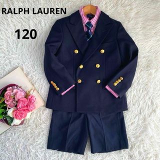 Ralph Lauren - ラルフローレン 男の子 卒園入学式 フォーマル Ralph Lauren - ラルフローレン 男の子 卒園入学式 フォーマル