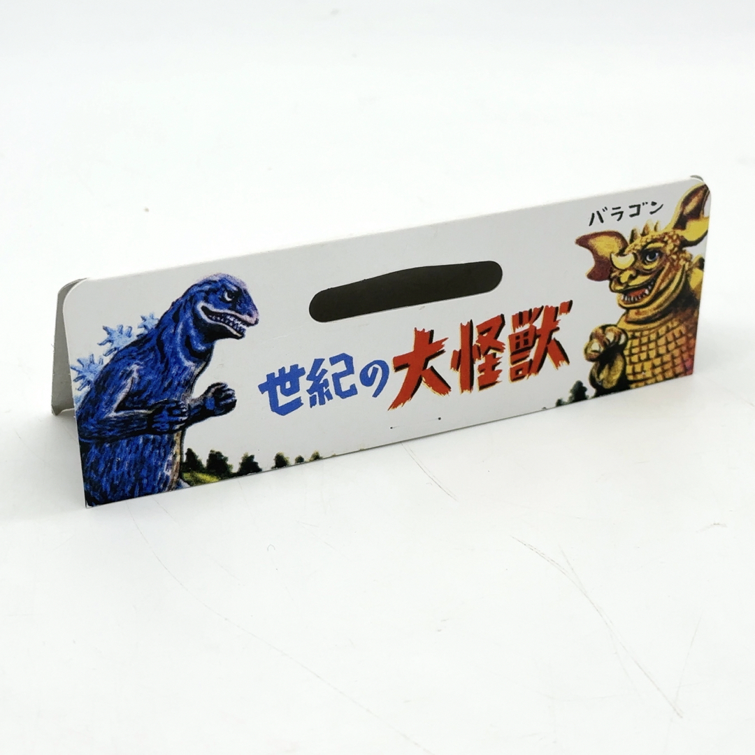 ☆30体限定/超希少☆ マルサン ヘドラ450 ゴールドグリター ソフビ