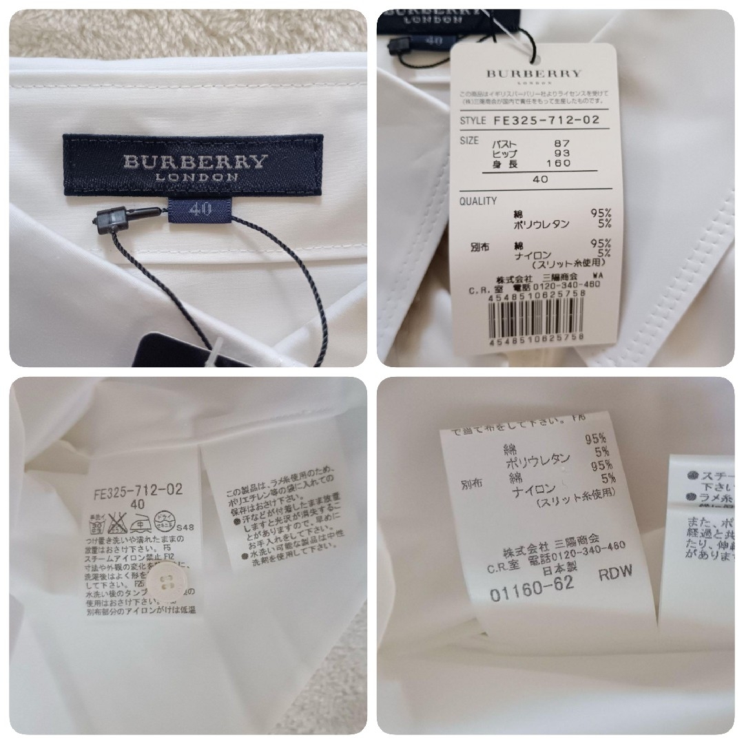 BURBERRY - 新品⭐️ タグ付き バーバリー ロンドン 白 シャツ BURBERRY - 新品⭐️ タグ付き バーバリー ロンドン 白 シャツ