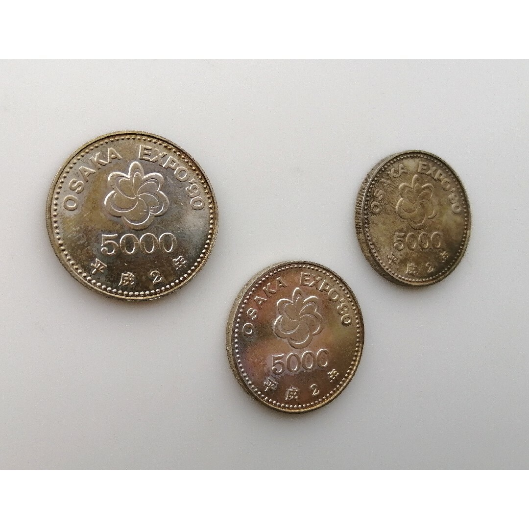 大阪万博 5000円銀貨 記念硬貨 3枚 平成2年 EXPO'90 花の万博