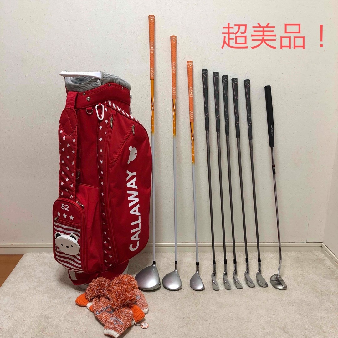 Callaway - 超美品❗️豪華❗️ゴルフクラブセット レディース 優しく飛ばせる!の通販 by you.|キャロウェイならラクマ Callaway - 超美品❗️豪華❗️ゴルフクラブセット レディース 優しく飛ばせる!の通販 by you.|キャロウェイならラクマ