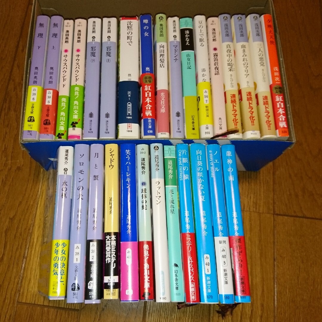 奥田英朗 浅田次郎 湊かなえ 文庫本@350 エンタメ/ホビーの本(文学/小説)の商品写真