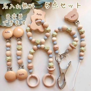 マルチクリップ おしゃぶりホルダー マグホルダー シューズクリップ 歯固めリング